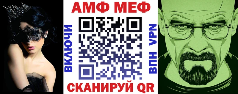 Amphetamine 98% Усть-Кут