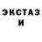 Экстази Cube Togogos _