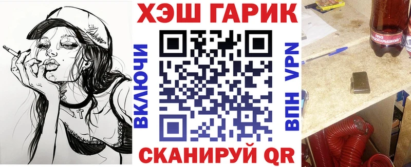 МЕГА маркетплейс  купить наркотик  Усть-Кут  это как зайти  Гашиш хэш 
