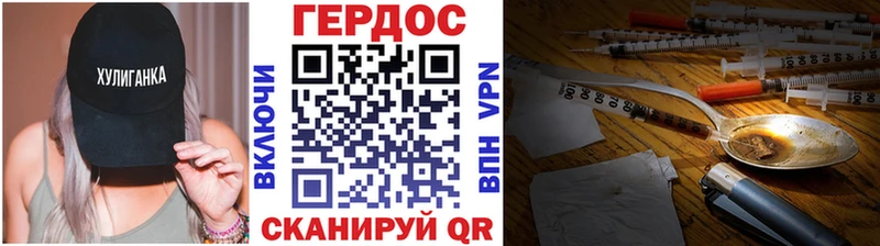 как найти закладки  OMG зеркало  ГЕРОИН белый  Усть-Кут 
