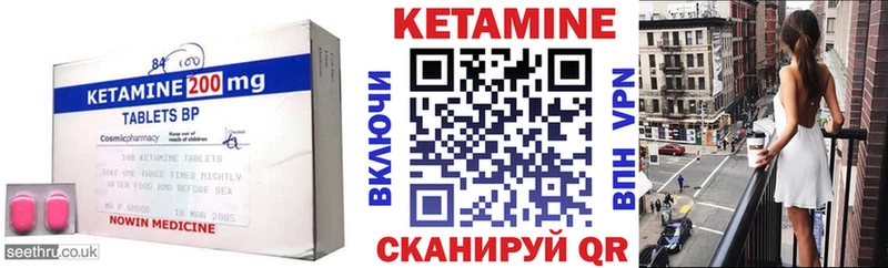 КЕТАМИН ketamine  мега ТОР  darknet Telegram  Усть-Кут 