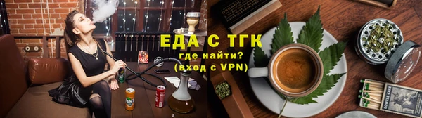 мяу мяу кристалл Баксан