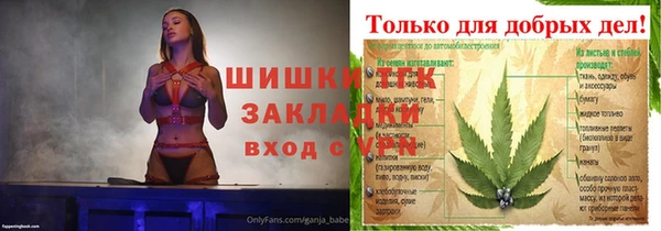 мяу мяу кристалл Баксан