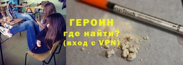 кокаин премиум Арсеньев