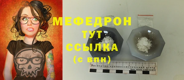 амф Новодвинск