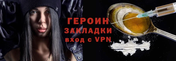 дживик Новозыбков