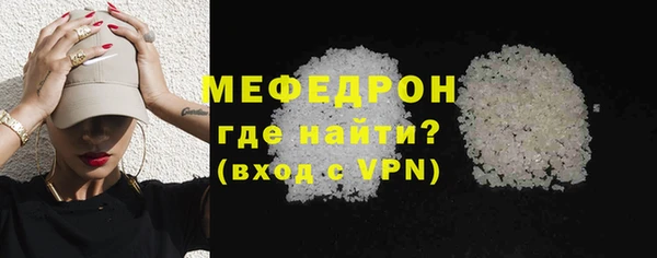 герыч Новокубанск