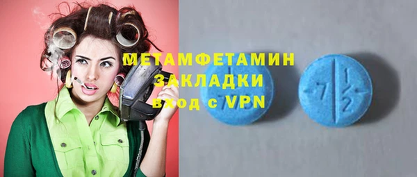 герыч Новокубанск