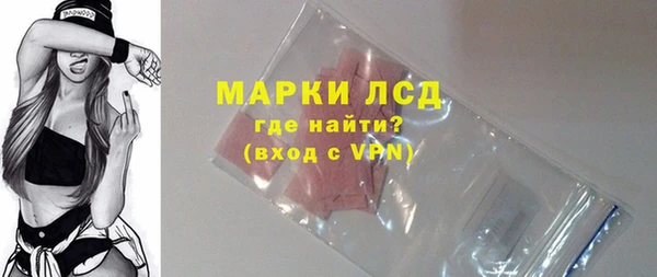 ALPHA-PVP Балахна