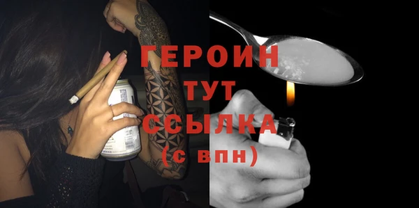 ALPHA-PVP Балахна
