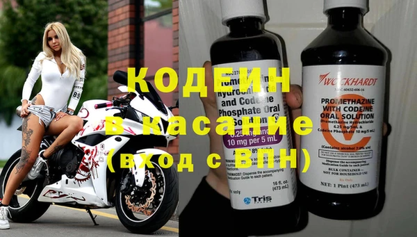 герыч Новокубанск
