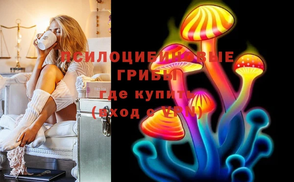 мяу мяу кристалл Баксан