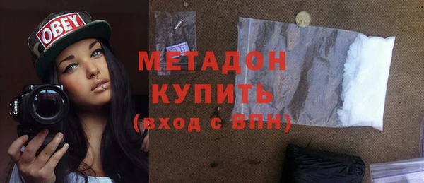 мяу мяу кристалл Баксан