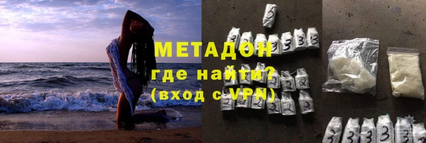 герыч Новокубанск