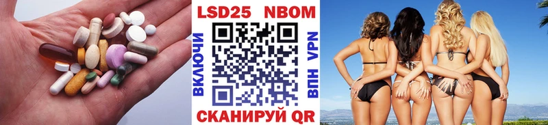 LSD-25 экстази кислота Усть-Кут