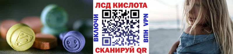 ЛСД экстази ecstasy  что такое наркотик  Усть-Кут 