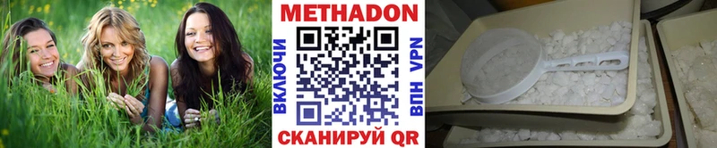 Метадон VHQ  Усть-Кут 