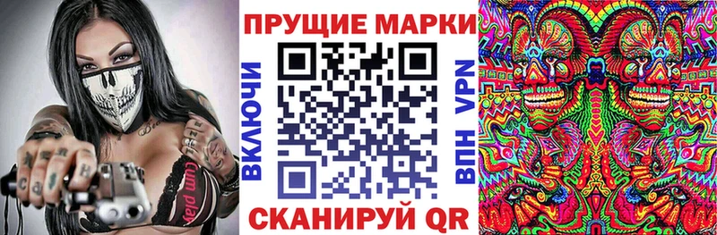 Марки NBOMe 1,5мг  Усть-Кут 
