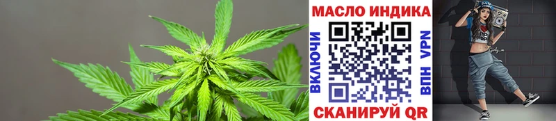 Дистиллят ТГК гашишное масло Усть-Кут