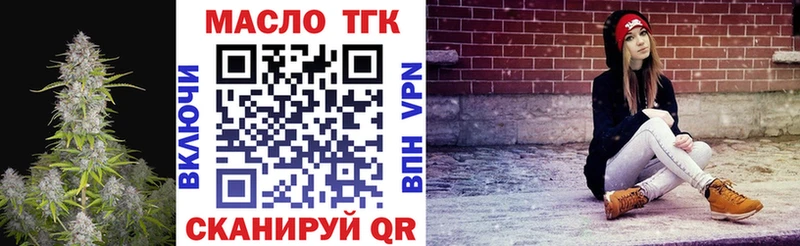 Дистиллят ТГК Wax  даркнет сайт  Усть-Кут 